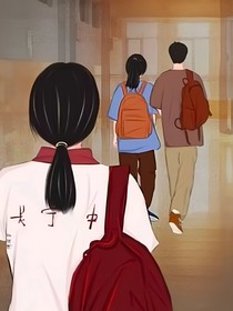 如果说你是遥远的星河，耀眼的让人想哭