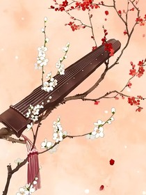 筝玉萧