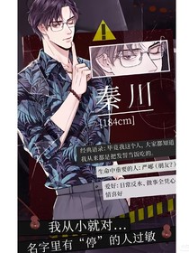 秦川：我有岁月可回首