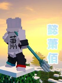 人格（魔神剧情）