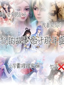 遇见你是我一生中最大的幸运
