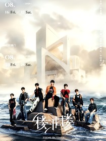 TF家族五代——女团（五人）（最近在考试等我放暑假开始更文