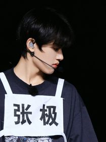 張極：釣系戀人