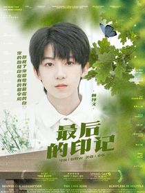 Erin封面铺（接单）