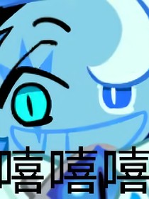 欲望入侵日常
