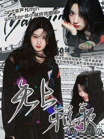 TNT：无上雅歌