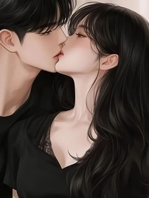 二爷的新婚娇妻有点野