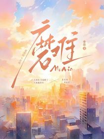 磨难
