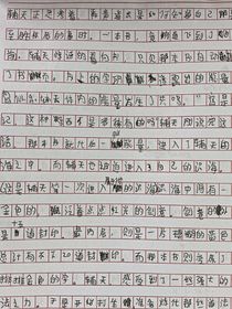 斩决