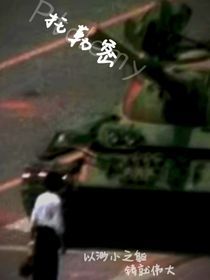 托勒密