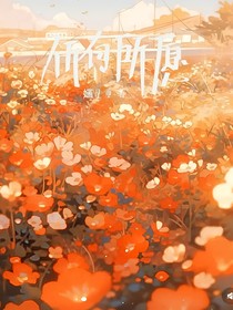 祈有所愿
