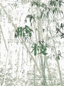晗枝