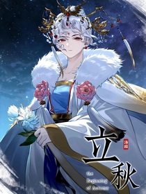 如果历史是一群喵小说版第九季：平行世界