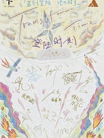 全員出道（三代）