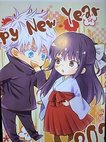 悟歌：傲嬌神子和暴躁巫女