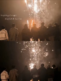TNT：隱澀嬌癮