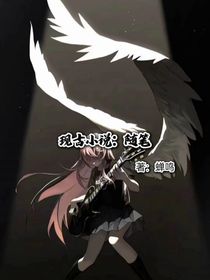 现古小说：随笔