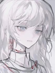 漠莣——你是我的菜