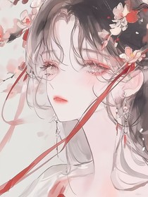 花神灵倾