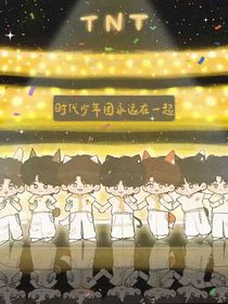 ALL轩：半虐半甜