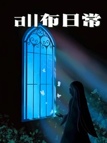 all布日常