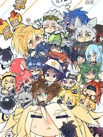 未来……改变了……
