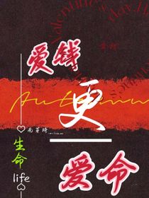 愛錢更愛命-d778
