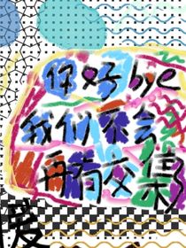 他的青春回来了