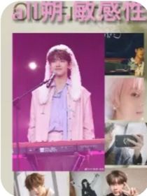all朔……敏感性……