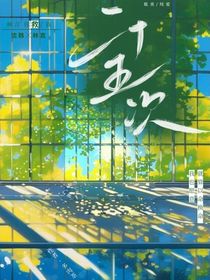 二十五次
