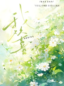 我欢喜