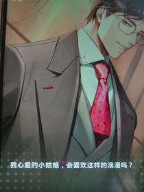 陸沉我會(huì)追到你的