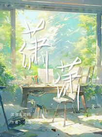 潇潇暮雨朝云