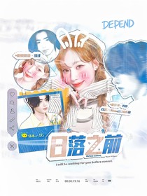 ENHYPEN：日落之前