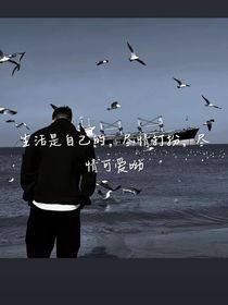 快穿之每天一個小世界