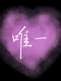 薇伊
