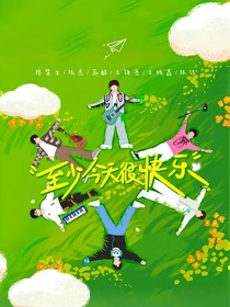 0713：像你这样的朋友