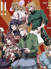 JOJO乙女：荒木庄的日子
