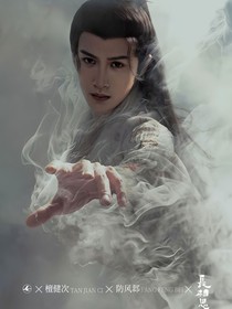 海月相思终不渝