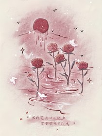 星學(xué)院之黎明破曉