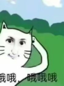 瑟与珍