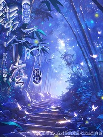 时间之旅，可否在另一个时空相遇