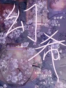 幻希