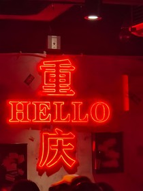 渡锦沣