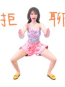 我们试试呗（张峻豪和蛋不肉）