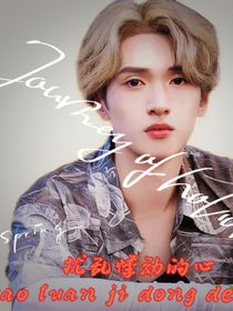 TF：擾亂悸動(dòng)的心