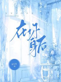 回头，在你身后