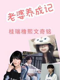TF四代：她誰(shuí)都愛(ài)
