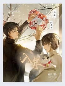 入年