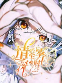 斗龍：情至霧深之時(shí)